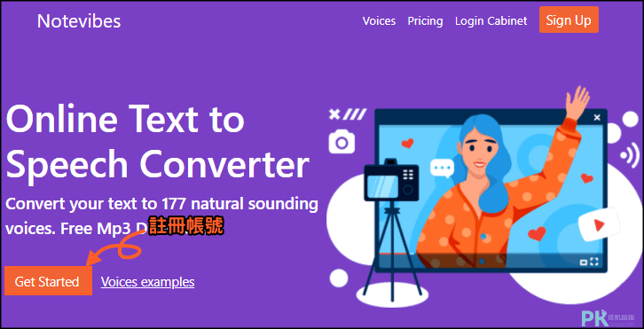 Notevibes文字轉語音_線上4