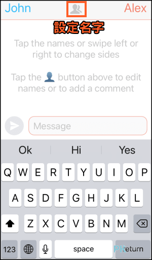 TextingStory製作正在聊天的影片App1