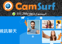 Camsurf線上隨機視訊，和外國人聊天交友，開網頁立刻聊！電腦版/手機App。