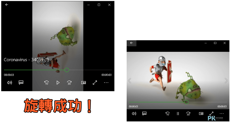 Rotate-Video-Online線上影片旋轉工具5