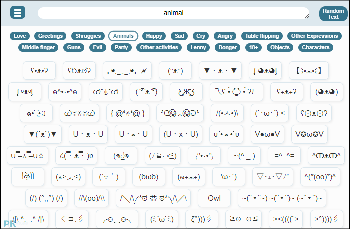 顏文字產生器