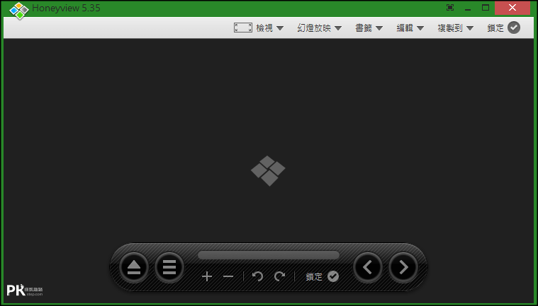 Honeyview免費看圖軟體1