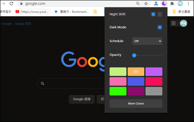 Night-Shift過濾藍光Chrome2