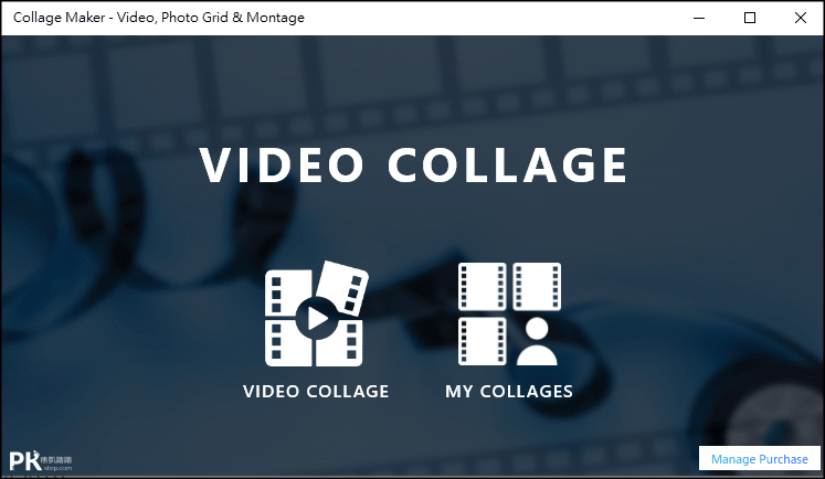 Video-Collage影片拼貼軟體1