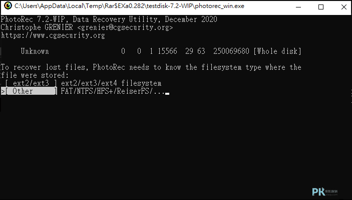PhotoRec電腦救援軟體6