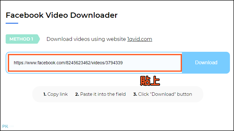 線上FB影片下載教學3