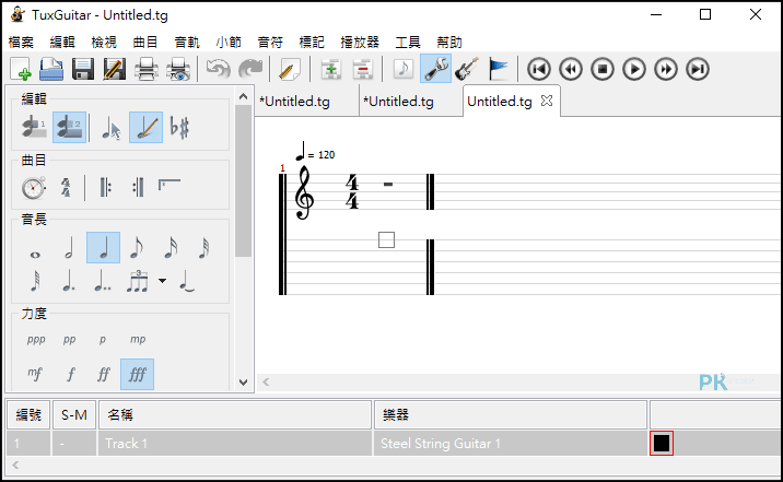 TuxGuitar免費的音樂創作軟體1