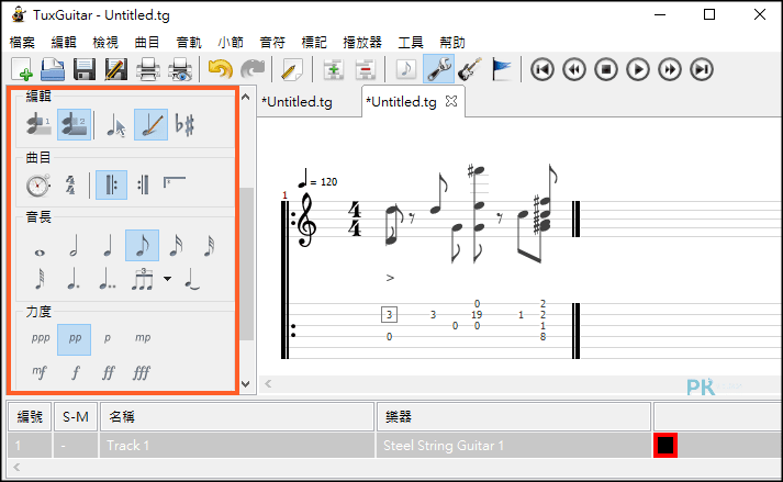 TuxGuitar免費的音樂創作軟體2