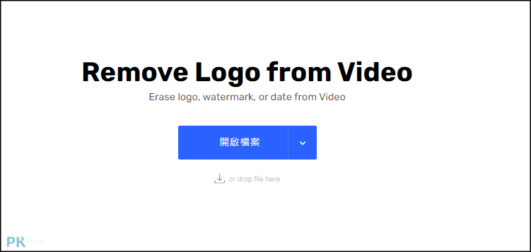 remove-logo線上去除影片浮水印1