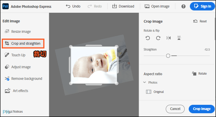 Adobe-Photoshop-Express線上Photoshop網頁版4