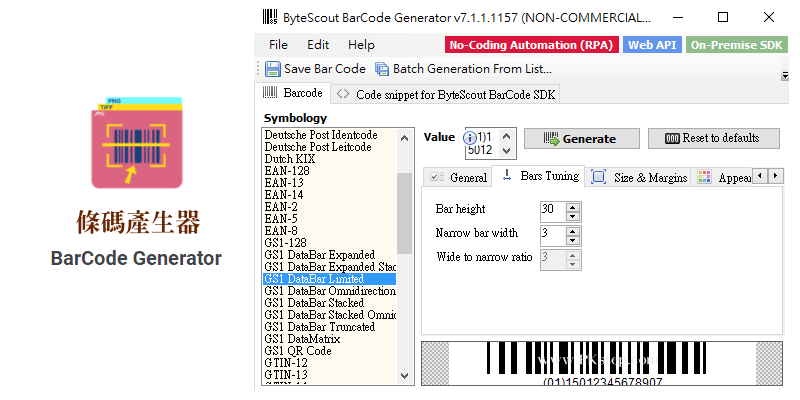 BarCode-Generator免費的條碼產生器