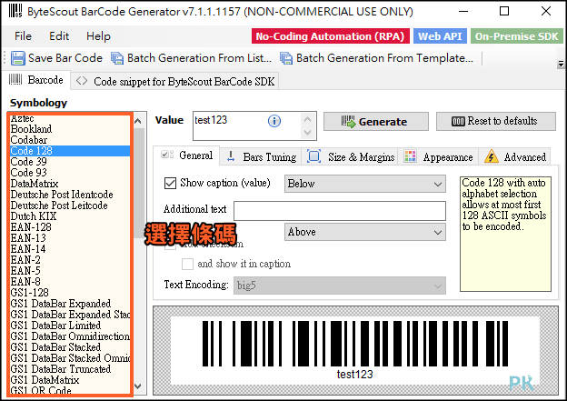 BarCode-Generator免費的條碼產生器1