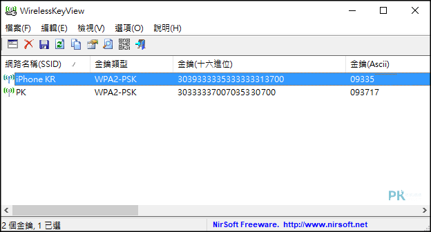 WirelessKeyView電腦WiFi密碼破解2