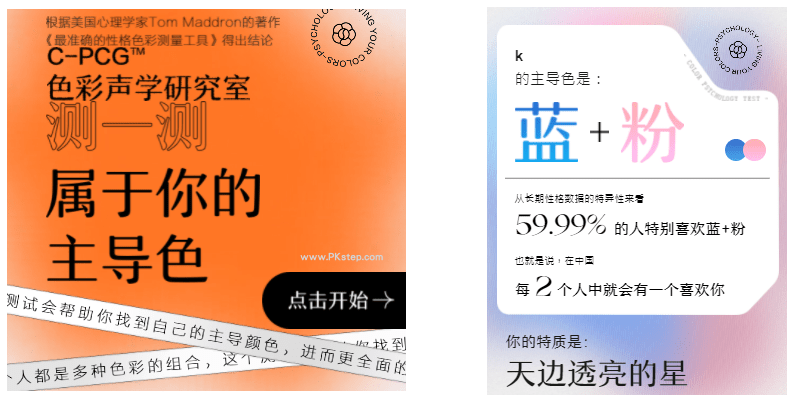 Ig限動大家都在玩 立即線上測驗 你的性格主導色 別人看你是什麼顏色 實質你是什麼顏色 Ig限動大家都在玩 立即線上測驗 你的性格主導色 別人看你是什麼顏色 實質你是什麼顏色