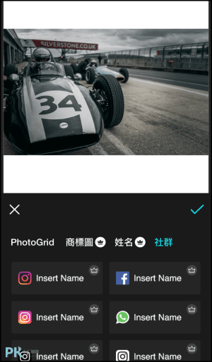 PhotoGrid兩個影片合併同時播放的App10