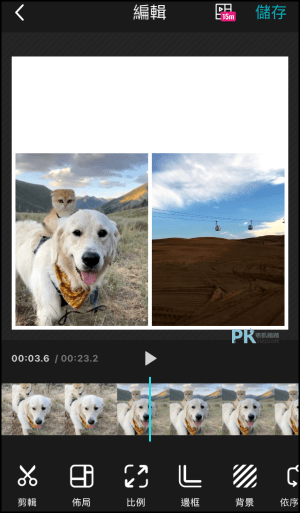 PhotoGrid兩個影片合併同時播放的App2