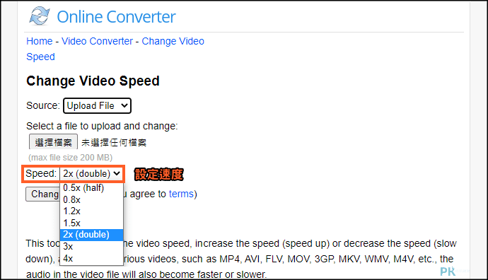 Change-Video-Speed線上調整影片速度2