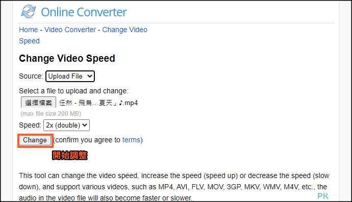 Change-Video-Speed線上調整影片速度3