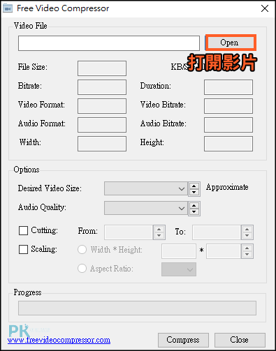 Free-Video-Compressor免費影片壓縮軟體1