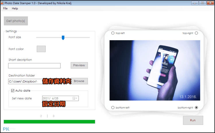 Photo-Date-Stamper照片加入日期的軟體2