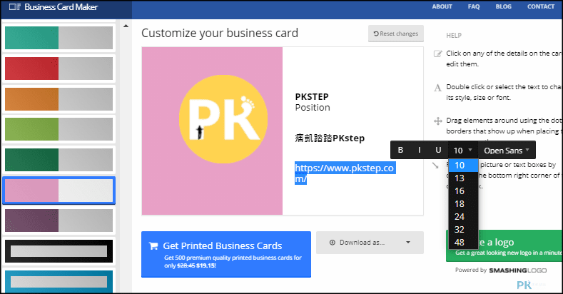 Business-Card-Maker線上名片產生器2