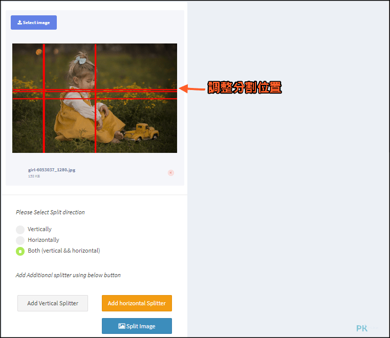 Image-Splitter線上圖片分割工具4