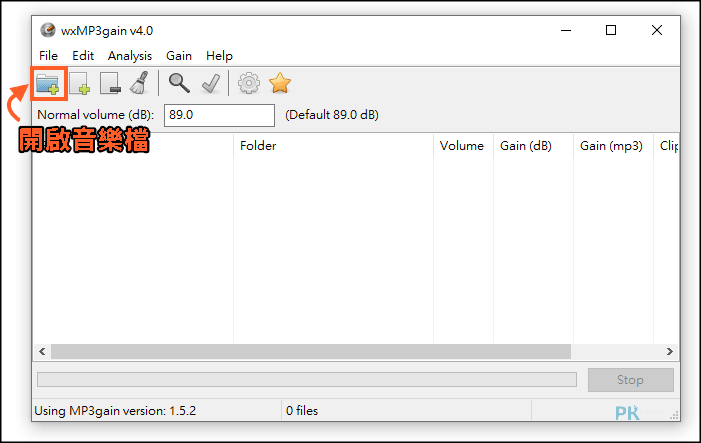 wxMP3gain免費的自動MP3音樂音量調整器1
