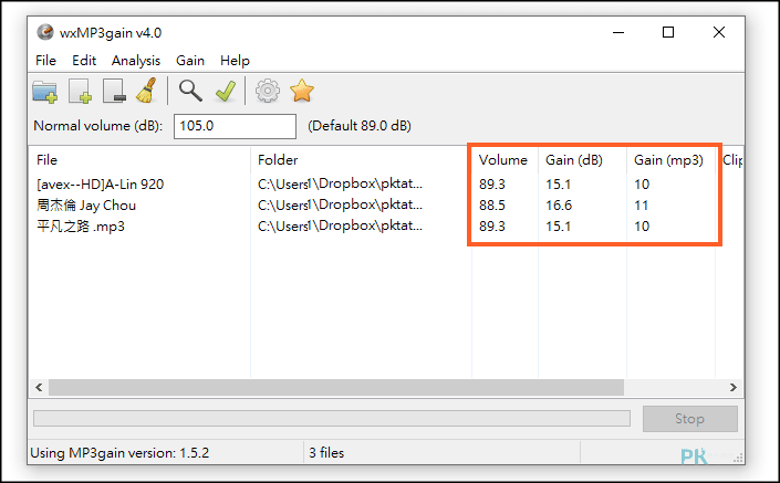 wxMP3gain免費的自動MP3音樂音量調整器3