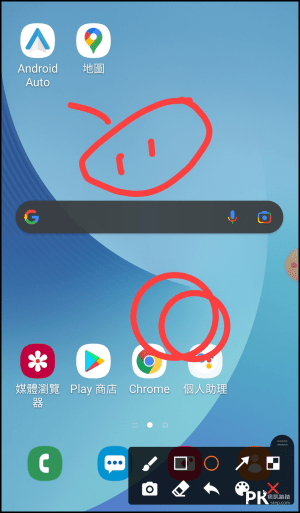 Android高清螢幕錄影App3