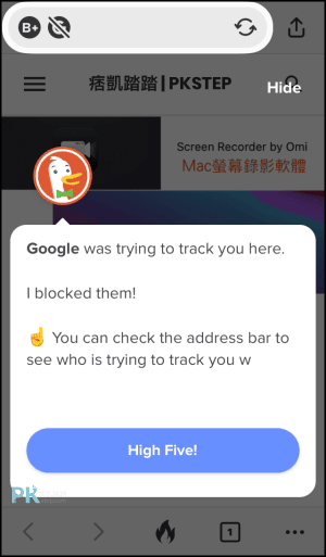 DuckDuckGo保有隱私和更安全的搜尋引擎3