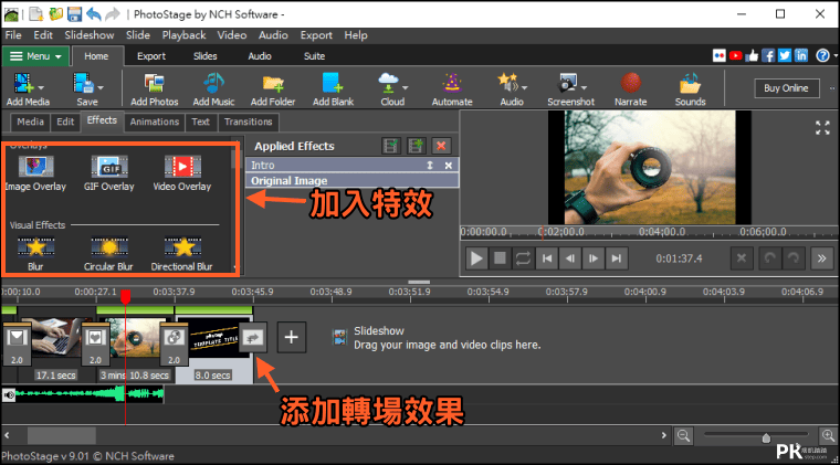 PhotoStage免費照片幻燈片製作工具4