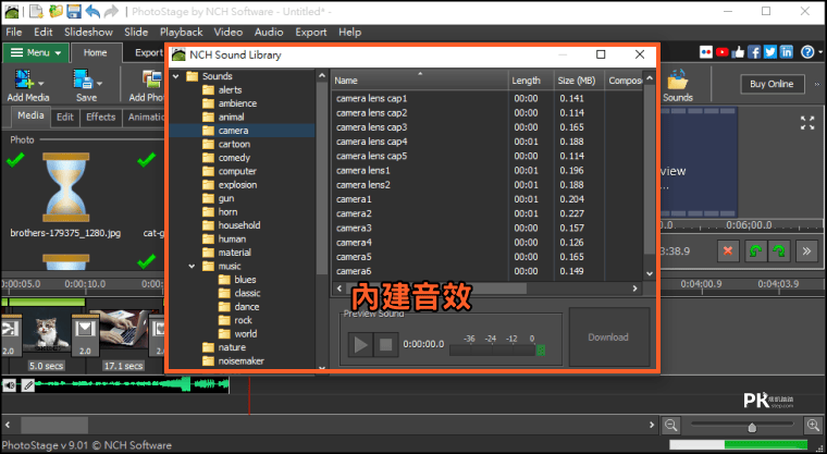 PhotoStage免費照片幻燈片製作工具6