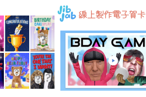 JibJab線上製作電子動態賀卡、搞笑影片，把你的臉合成變成影片的主角！(網頁版、App)