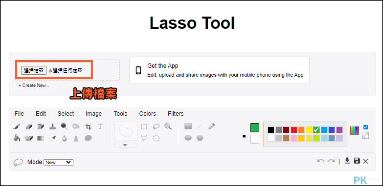 Lasso-Tool線上不規則剪圖1