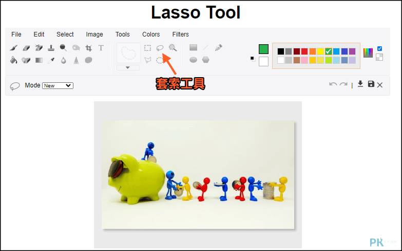 Lasso Tool線上不規則剪圖2