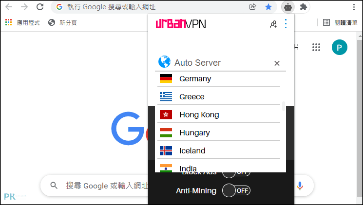 Urban-VPN免費的VPN軟體1