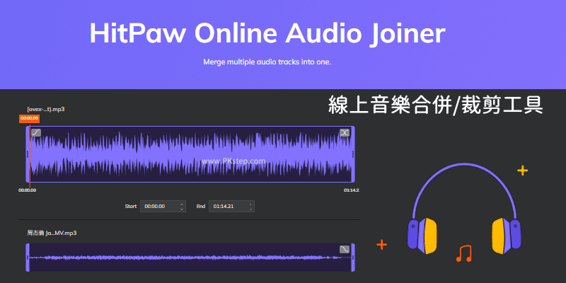 HitPaw Online Audio Joiner免費線上音樂合併工具
