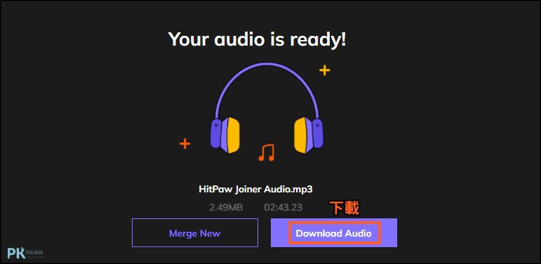 HitPaw-Online-Audio-Joiner免費線上音樂合併工具4