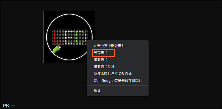WebP線上轉檔工具4