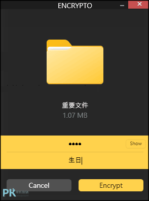Encrypto免費檔案加密軟體3 | 痞凱踏踏 | PKstep Encrypto免費檔案加密軟體3