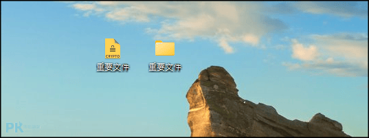 Encrypto免費檔案加密軟體5 | 痞凱踏踏 | PKstep Encrypto免費檔案加密軟體5