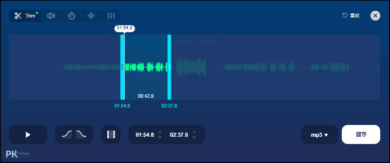 Online-MP3-Cutter線上MP3剪輯工具2