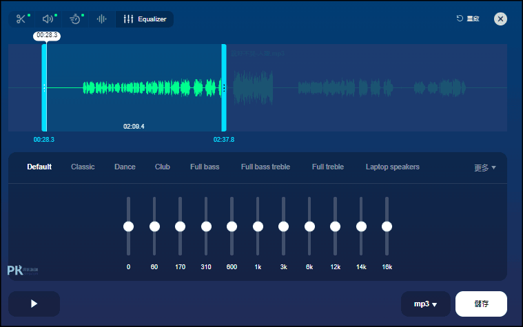 Online-MP3-Cutter線上MP3剪輯工具3