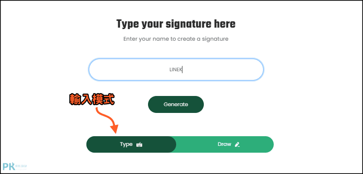 Online-Signature線上手繪簽名產生器4