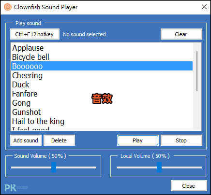 Clowfish Voice Changer小丑魚變聲器
