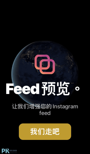 Feed-Preview-for-Instagra排版App1