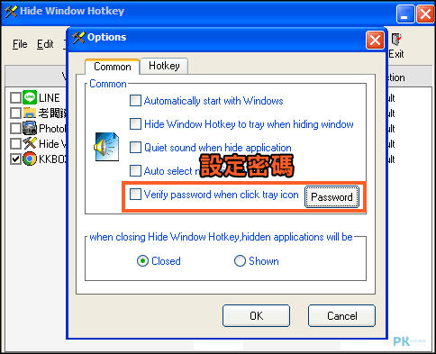 Hide Window Hotkey老闆鍵3 | 痞凱踏踏 | PKstep Hide-Window-Hotkey老闆鍵3