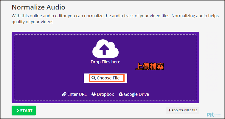 Normalize Audio線上影片音量均衡器1
