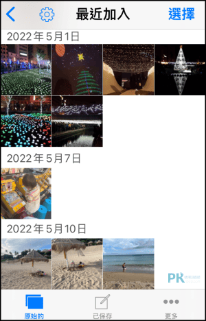 照片影片加入拍攝日期App2