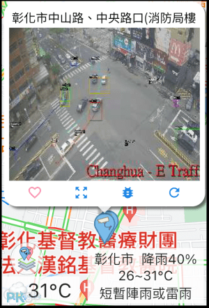 路口監視器App2